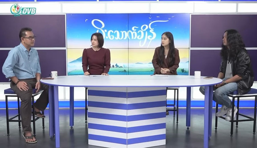ကိုနေဘုန်းလတ်နှင့် ကဗျာဆရာအောင်လွန်းတို့ ပါဝင်သည့် “မိုးသောက်ချိန်” စကားဝိုင်း (အပိုင်း ၂)