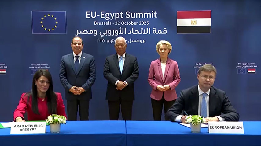 အီးယူနှင့် အီဂျစ် ယူရို ၄ ဘီလီယံတန် MOU စာချုပ် ချုပ်ဆို