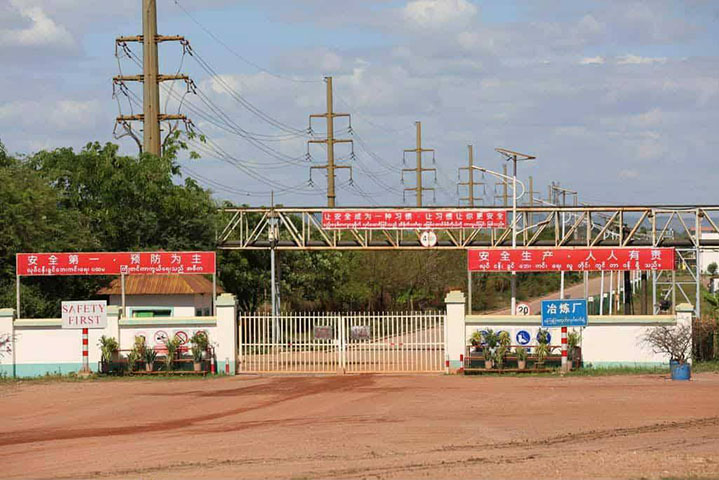 ဝမ်ပေါင်ကြေးနီစီမံကိန်းအတွင်း လက်နက်ကြီးကျည် ကျရောက်၊ အချက်ပေးဥသြသံများ ထွက်ပေါ်