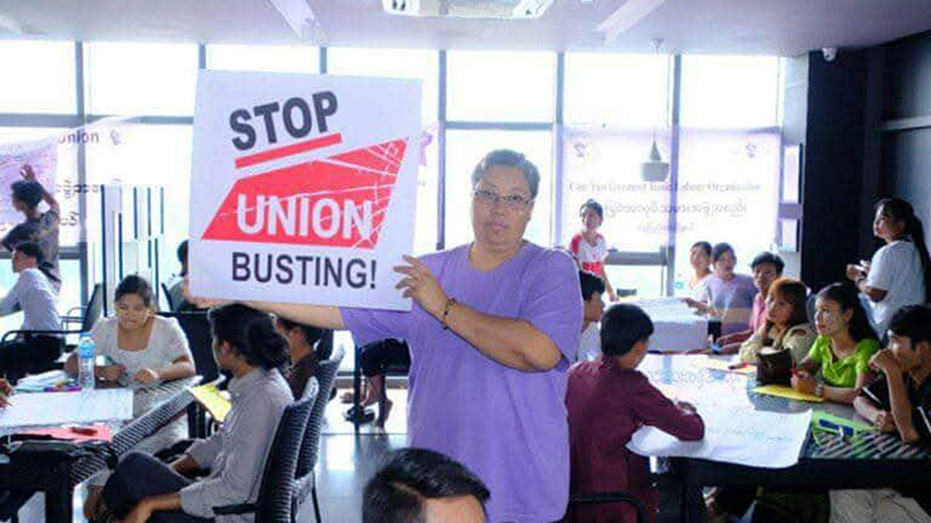 အလုပ်သမားအရေးလှုပ်ရှားသူ ဒေါ်မျိုးမျိုးအေးကို ခံဝန်ဖြင့် ၆ လနေရန် အမိန့်ချ