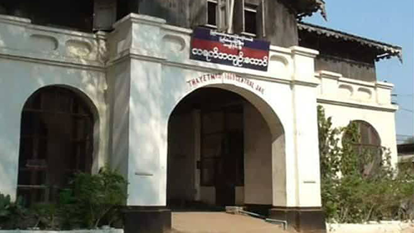 နတ်ရေကန်တိုက်ပွဲကြောင့် သရက်ထောင်က အကျဥ်းသားများစိုးရိမ် 