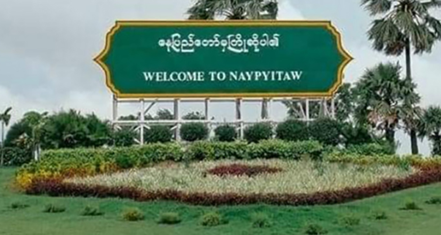 နေပြည်တော်အဓိကလမ်းမကြီးများဘေးရှိ ကျူးကျော်များကို ဖယ်ရှားနေ