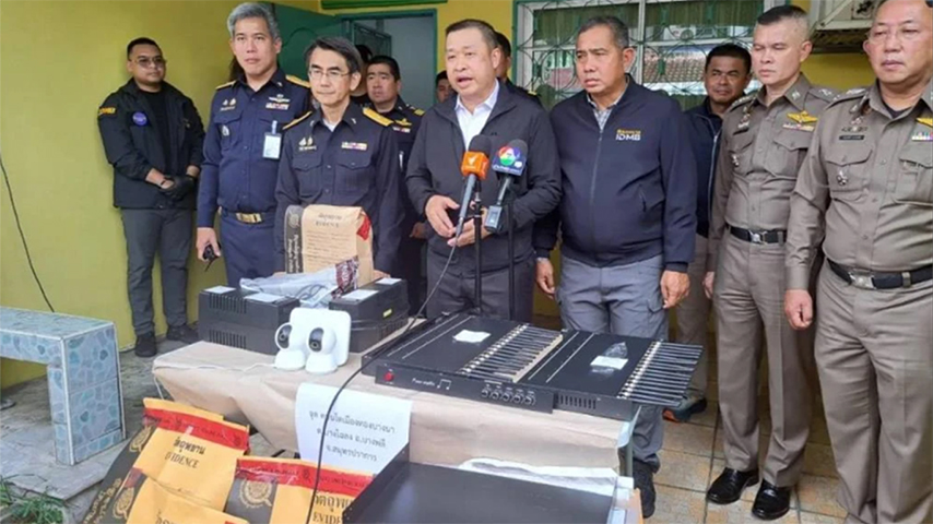 ထိုင်းတွင် အွန်လိုင်းလိမ်လည်သူ ၇၃  ဦးဖမ်းမိ၊ ဘတ်သန်းပေါင်း ၁,၄၀၀ ကျော် ဆုံးရှုံး 