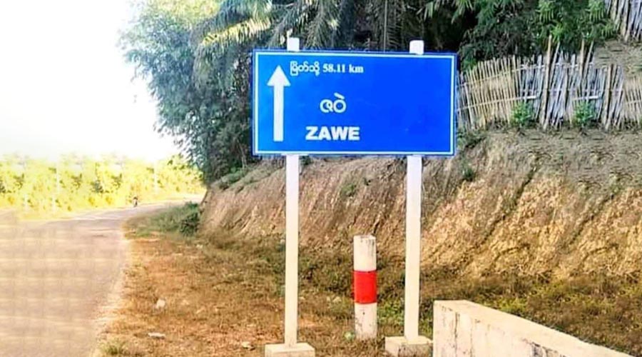 တနင်္သာရီတွင် စစ်တပ် လေကြောင်းတိုက်ခိုက်မှုကြောင့် ပြည်သူ ၁ ဦး သေဆုံး