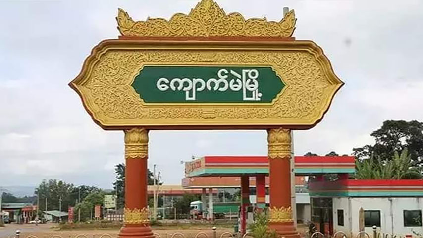 ကျောက်မဲတွင် TNLA နှင့်ပတ်သက်သူများ၏ နေအိမ်နှင့် ပိုင်ဆိုင်မှုများကို ချိပ်ပိတ်နေ