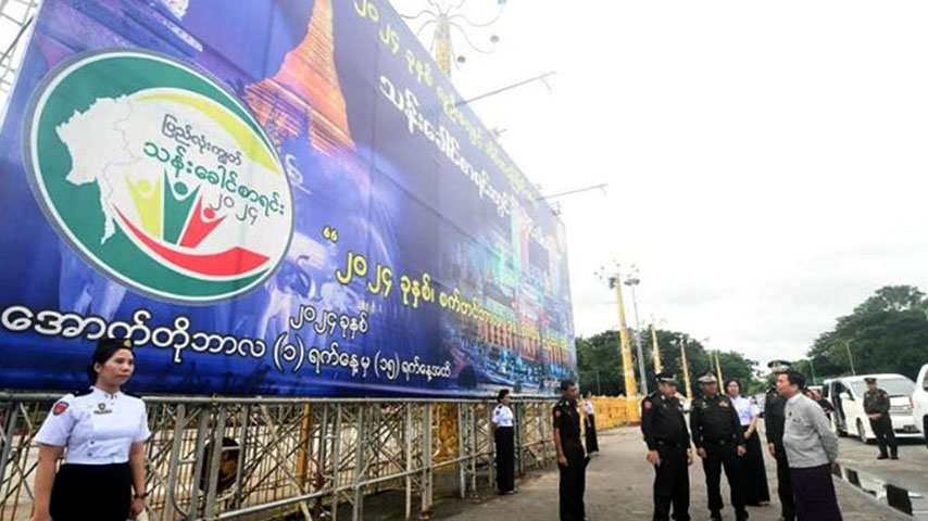 သန်းခေါင်စာရင်းက မဲစာရင်းကို မှန်စေသည်ဟု စစ်ခေါင်းဆောင်ပြောဆိုချက်အပေါ် ဝေဖန်