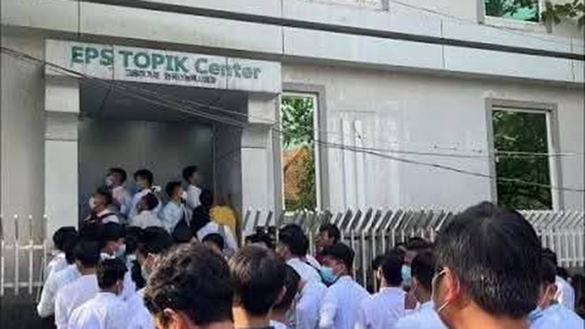 EPS အထူးစာမေးပွဲတွင် အောင်မြင်သူ ၇၀၀ နီးပါးရှိ