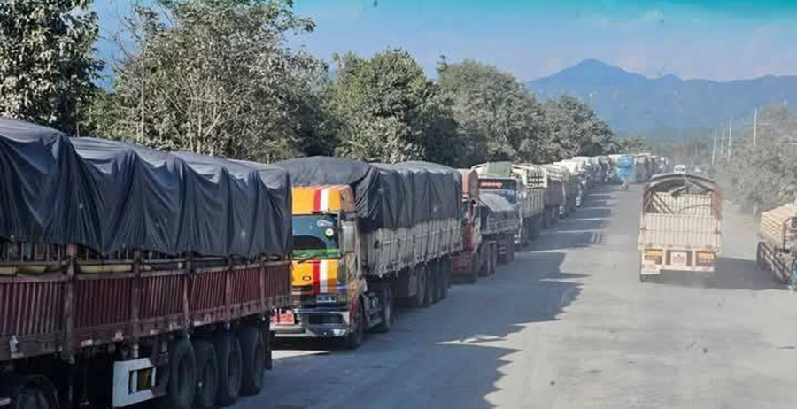 ကျွဲတပ်ဆုံဂိတ်တွင် PSMS စနစ်ဖြင့် စောင့်ကြည့်စစ်ဆေးမှု တင်းကျပ်နေ