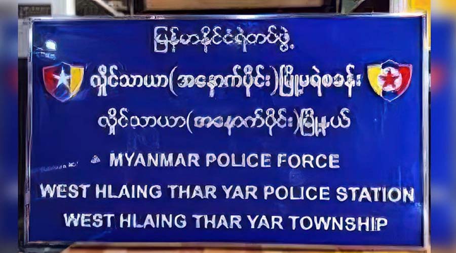 လှိုင်သာယာအနောက်ပိုင်းတွင် တစညပါတီ လွှတ်တော်ကိုယ်စားလှယ်လောင်း ကားတိုက်ခံရ