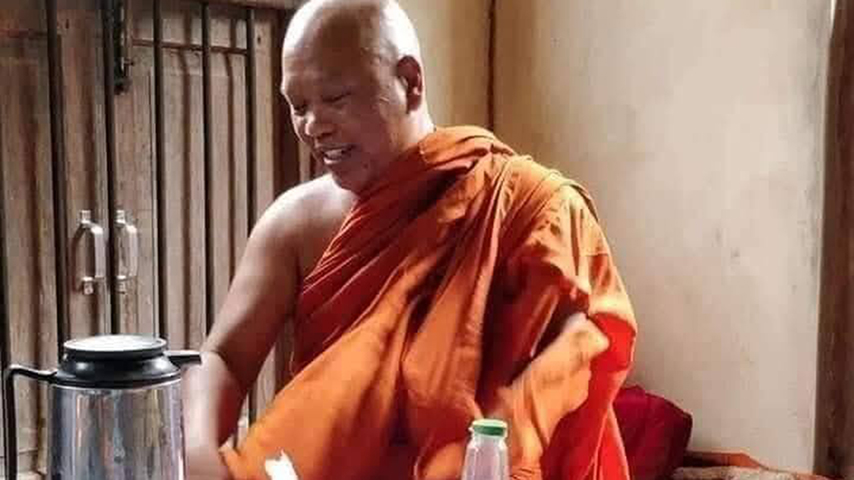 မိုးကုတ်က ရေပူဆရာတော် ပျံလွန်တော်မူ