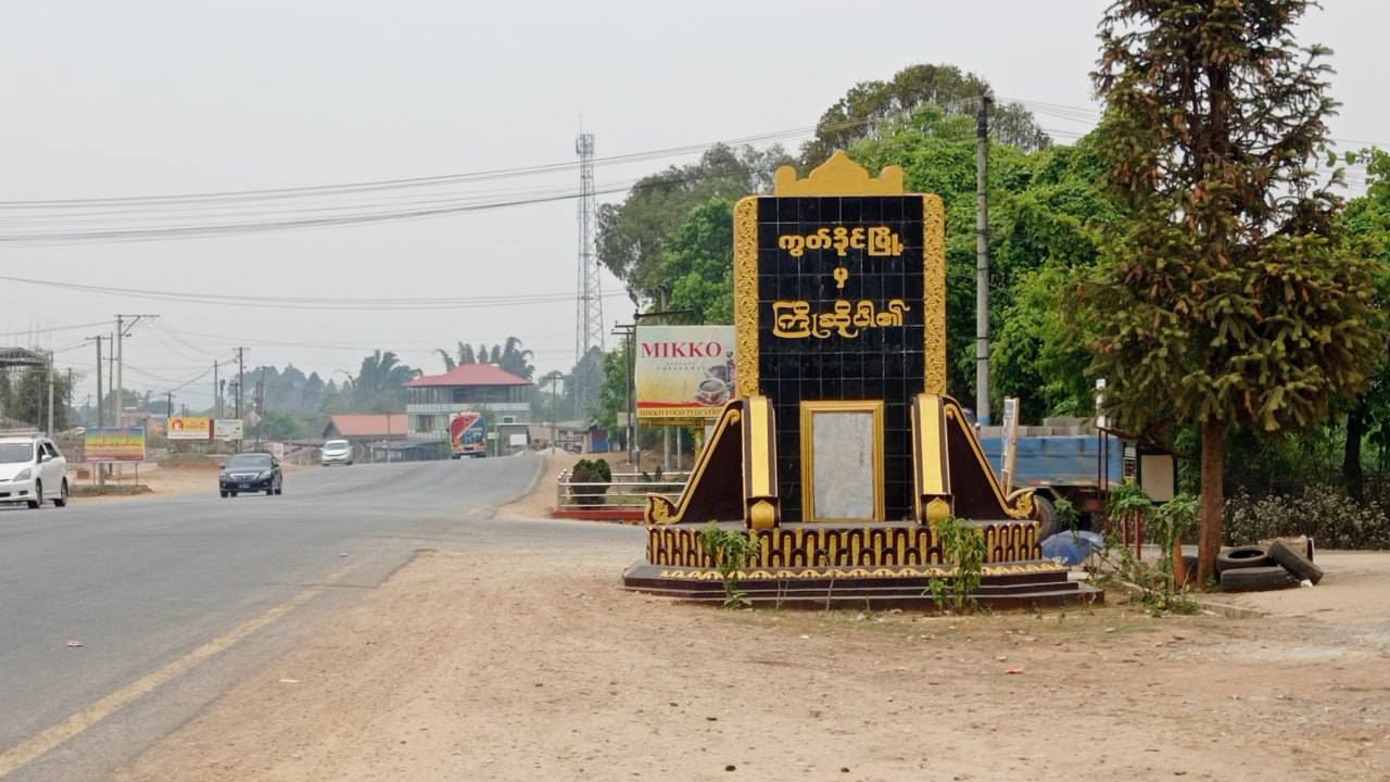 ကွတ်ခိုင် TNLA အချုပ်ခန်းက အချုပ်သား ၃၀ ကျော် ထွက်ပြေး လွတ်မြောက်