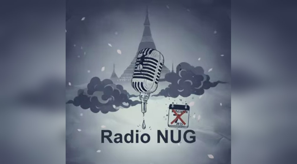 Radio NUG ထုတ်လွှင့်မှု ရပ်နား