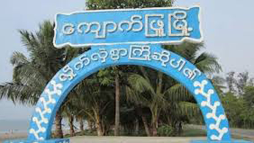 ကျောက်ဖြူတွင် စစ်တပ်က စစ်ကြောင်းထိုးပြီး နယ်မြေစိုးမိုးရန် ကြိုးစားနေ