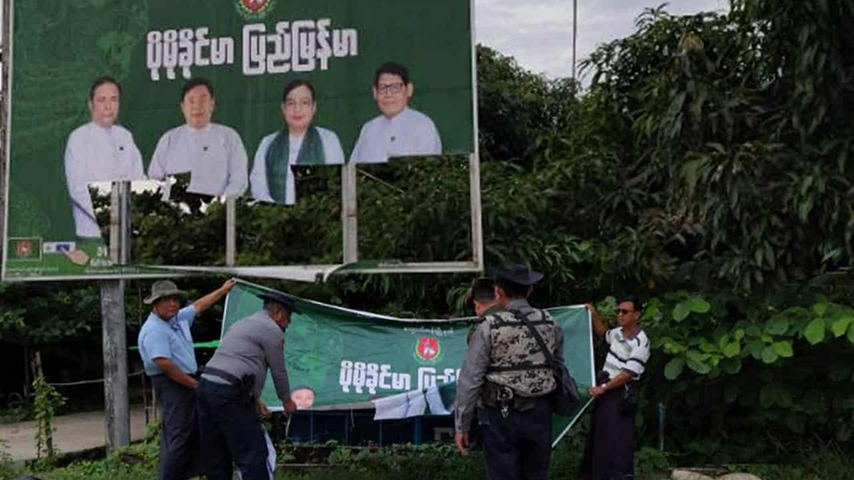 ကြံ့ခိုင်ရေးပါတီ မဲဆွယ်ဆိုင်းဘုတ်များ ဖျက်ဆီးခံရသဖြင့် လုံခြုံရေးယူပေးရန် အမိန့် ထုတ်
