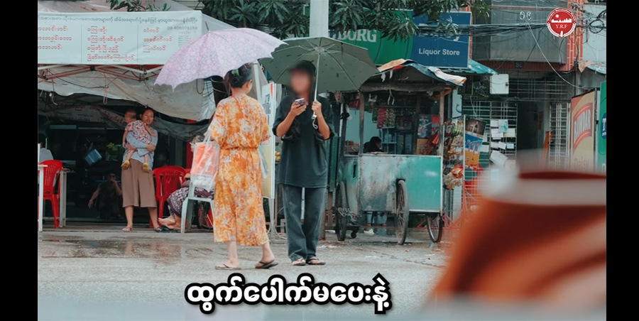 ရွေးကောက်ပွဲကို ဆန့်ကျင်သပိတ်မှောက်ရန် မြို့ပြနေပြည်သူများကို စည်းရုံးလှုံ့ဆော်