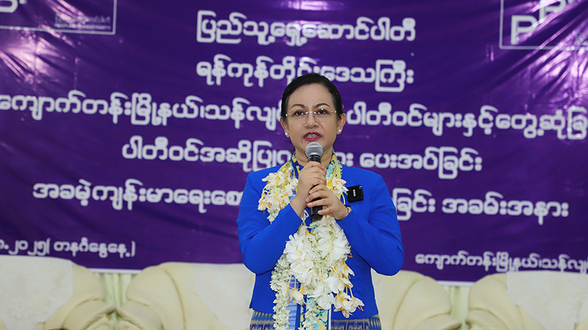 ဒေါ်သက်သက်ခိုင်၏ အသနားခံစာကို UEC ပယ်ချ