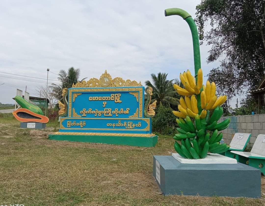 မောတောင်ကို သိမ်းပိုက်ပြီးနောက် တိုက်ပွဲများဆက်ဖြစ်ပြီး လေကြောင်းမှ ဗုံးကြဲ