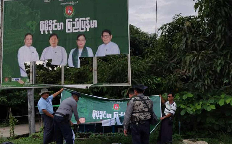 ရွေးကောက်ပွဲဝင်မည့် ပါတီကိုယ်စားလှယ်လောင်း ဆိုင်းဘုတ်များ ဆက်တိုက်ဖျက်ဆီးခံရ