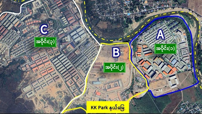 စစ်ကောင်စီက ကျားဖြန့်အယောင်ပြနှိမ်နင်းပြီး အခြားနေရာ၌ ပြန်လည်ပတ်နေဟု NUG ပြော