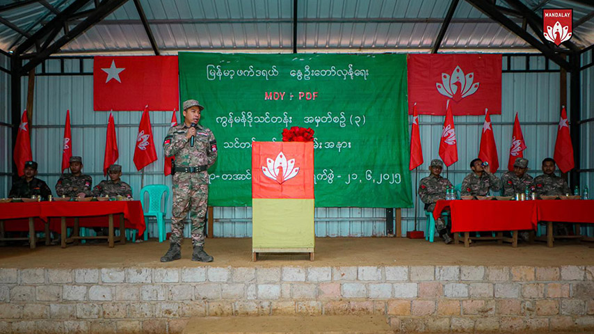 တပ်ပိုင်ပစ္စည်း တရားမဝင်ထုတ်ယူသွားသည့် အရာရှိ ၂ ဦးကို မန္တလေး PDF အရေးယူ