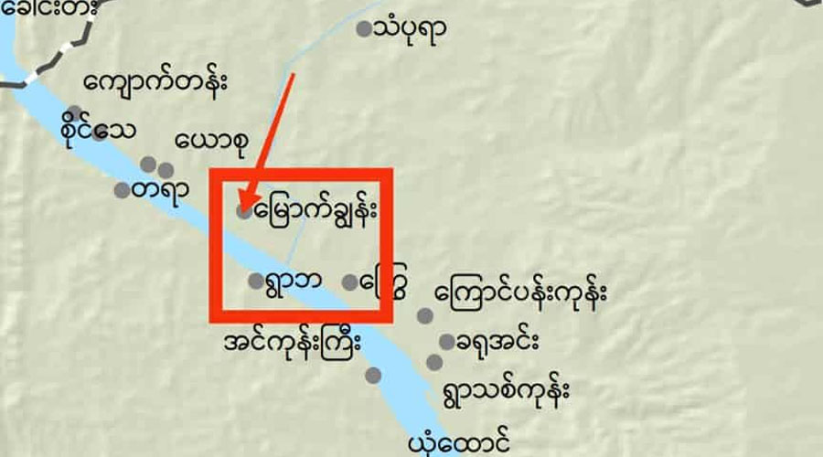 မင်းကင်းမြို့နယ်၊ မြောက်ချွန်းရွာ နှင့် ရွာဘရွာကို စစ်တပ်က လေယာဉ်ဖြင့် ဗုံးကြဲ