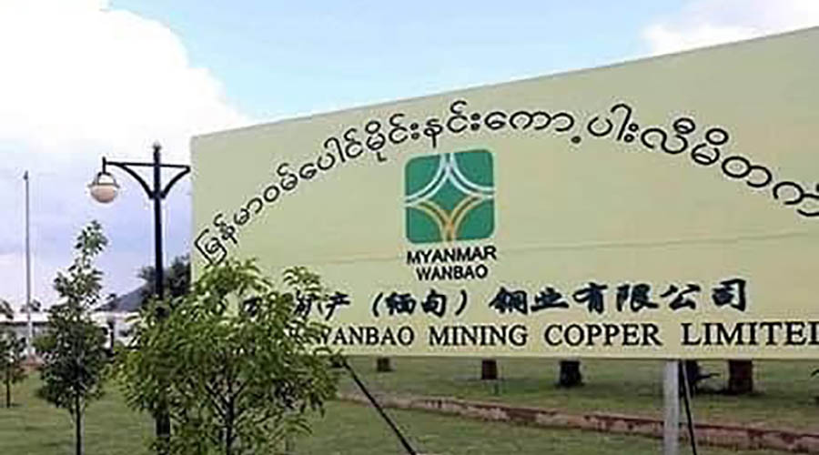 စစ်တပ် နောက်ခံဖြင့် ဝမ်ပေါင်ကုမ္ပဏီက ဒေသခံများအပေါ်  လူ့အခွင့်အရေးချိုးဖောက်နေ