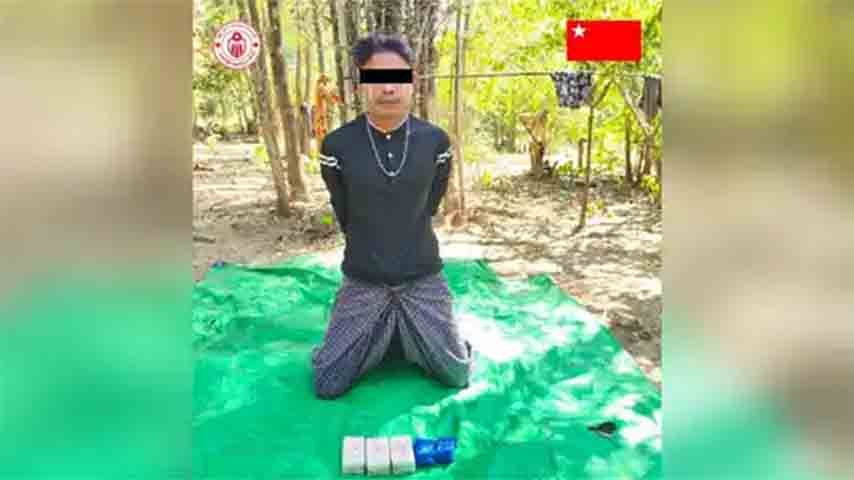 မင်းတုန်းမြို့နယ်၌ ပျူစောထီးထံက WY မူးယစ်ဆေးများ ဖမ်းဆီးရမိ