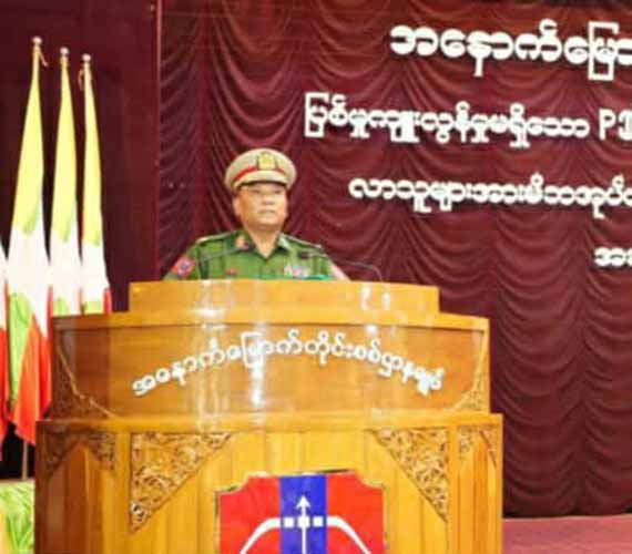 တိုက်တိုင်းရှုံးနေသည့် နမခတိုင်းမှူး ဗိုလ်မှူးချုပ်မျိုးမင်းထွေးကို အနားပေး