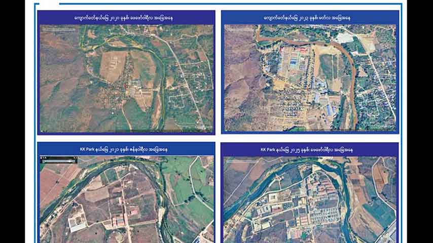 အာဏာသိမ်းပြီးနောက်ပိုင်း ကျားဖြန့်စင်တာ ပိုများလာဟု စစ်ကောင်စီဝန်ခံ