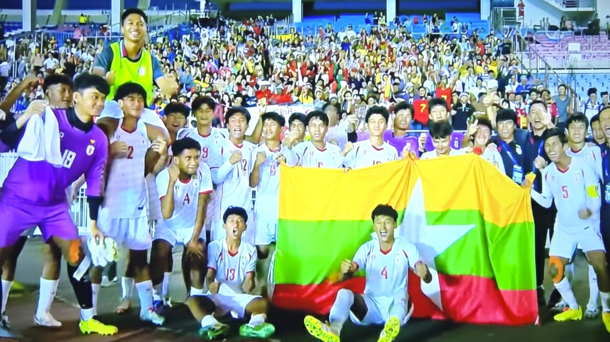 မြန်မာယူ -၁၇ အသင်း အာရှဖလား ခြေစစ်ပွဲအောင်မြင်