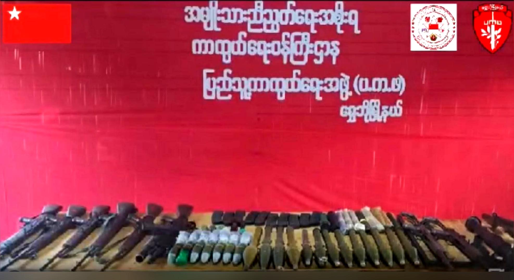 ရွှေဘိုခရိုင် တိုက်ပွဲ၌ စစ်သား ၃၀ ကျော် သေဆုံးပြီး လက်နက်ခဲယမ်းများ သိမ်းဆည်းရရှိ