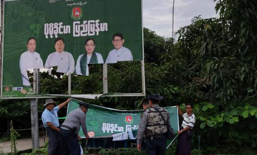 မြို့ပေါင်း ၂၀ တွင် ကြံ့ခိုင်ရေးကိုယ်စားလှယ်လောင်းဆိုင်းဘုတ်များ ဖျက်ဆီးခံရ