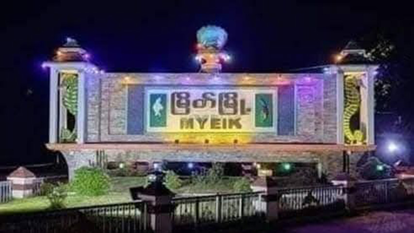 မြိတ်တွင် ဆိုင်ကယ်ကယ်ရီမောင်းသူကို သတ်ပြီး ဆိုင်ကယ်နှင့် ဖုန်းလုယက်
