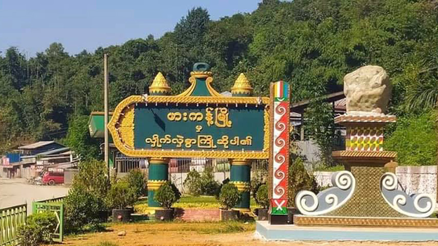 ဖားကန့်တွင် KIO ရဲတပ်ဖွဲ့ဝင် ၁ ဦး ပစ်ခတ်ခံရပြီး သေဆုံး