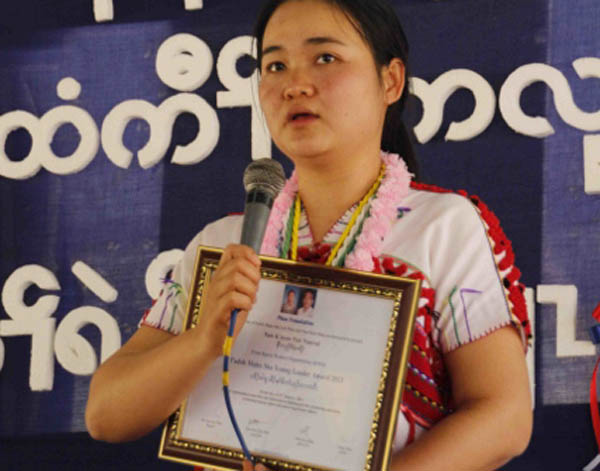 ၂၀၁၄ ပဒုိမန္းရွာလူငယ္ေခါင္းေဆာင္ဆု အမည္စာရင္းေပးသြင္းရန္ ဖိတ္ေခၚ