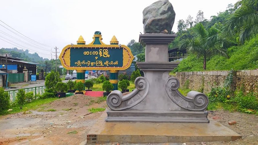 ဖားကန့်တွင် လက်နက်ကြီး၊ ဒရုန်းများဖြင့် ပစ်ခတ်မှုကြောင့် အရပ်သားထိခိုက်သေဆုံးနေ