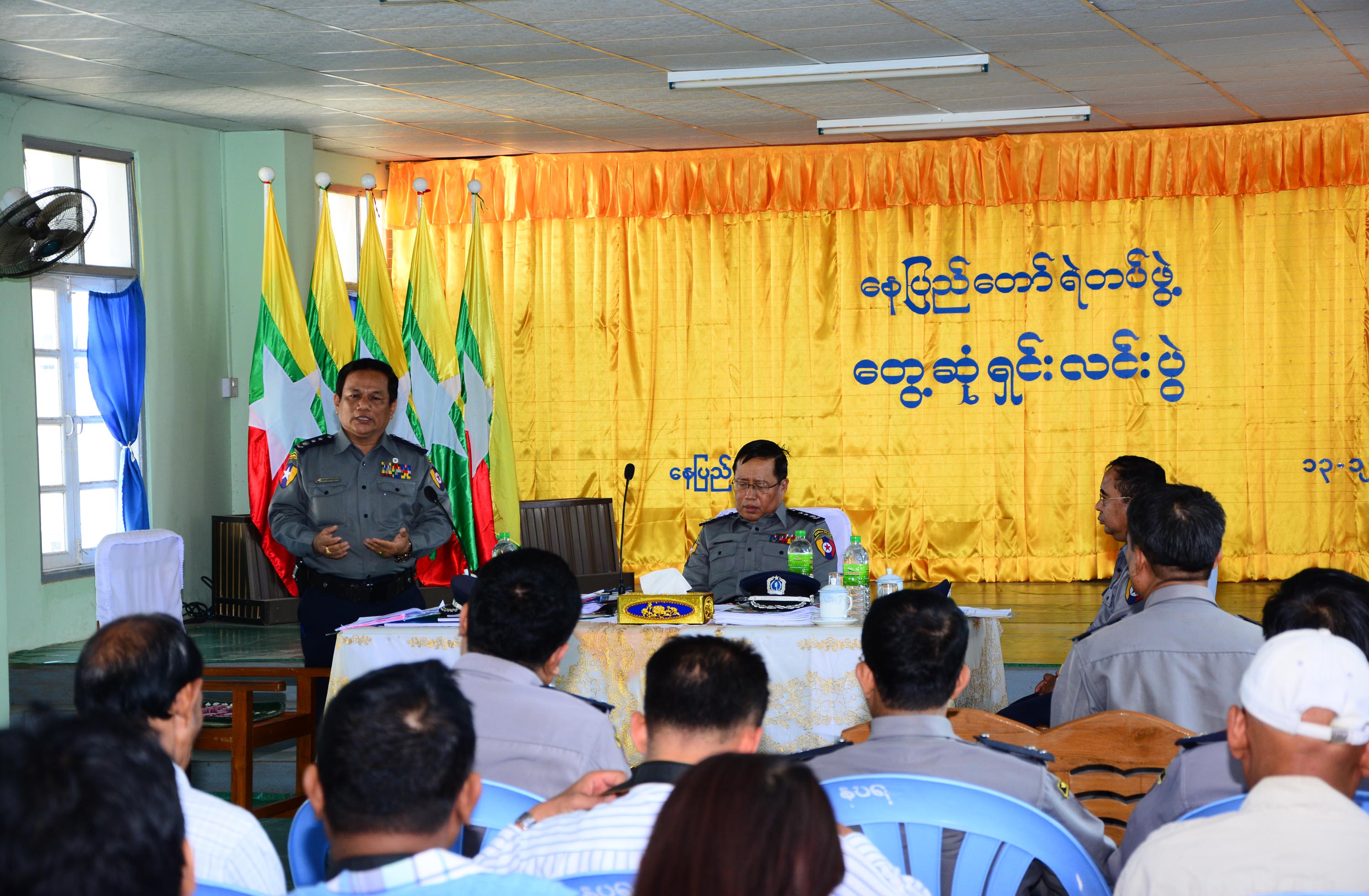 ေနျပည္ေတာ္လုံၿခံဳေရးႏွင့္ ရဲလုပ္ငန္းစဥ္မ်ား ရွင္းလင္း (ဓာတ္ပုံ)
