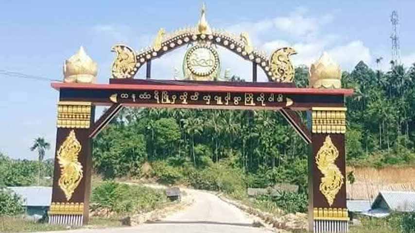 တနင်္သာရီ၊ ရမ်းဖိုရွာ၌ စစ်ယာဉ်တန်း မိုင်းဆွဲတိုက်ခိုက်ခံရ