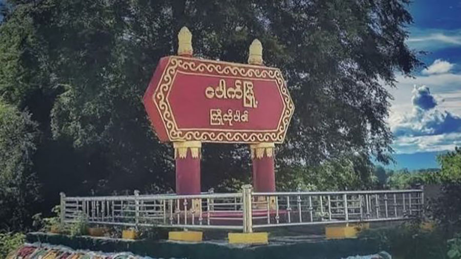 ပေါက်မြို့နယ်တွင် ဒရုန်းဗုံးသီး မတော်တဆပေါက်ကွဲသဖြင့် PDF ရဲဘော် ၂ ဦးကျဆုံး