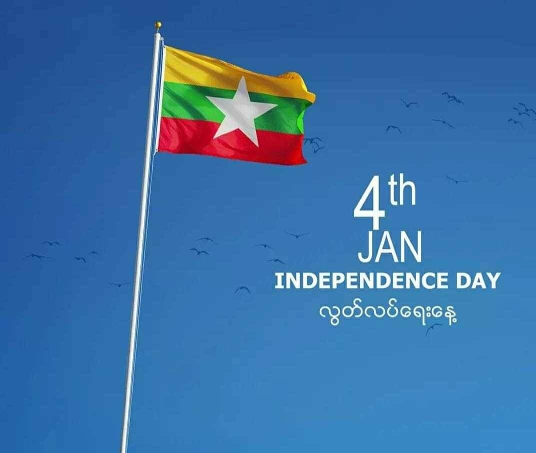 လွတ်လပ်ရေးနေ့ နိုင်ငံတော်အလံ မဖြစ်မနေ လွှင့်ထူရန် စစ်တပ်က ခြိမ်းခြောက်ဖိအားပေး