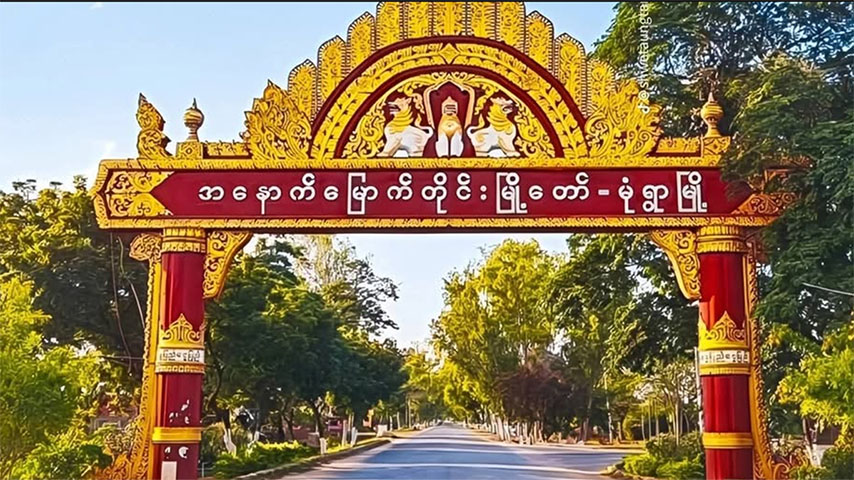 မုံရွာမြို့နယ်၌ စစ်တပ်က စစ်ကြောင်းထိုး ရွာမီးရှို့