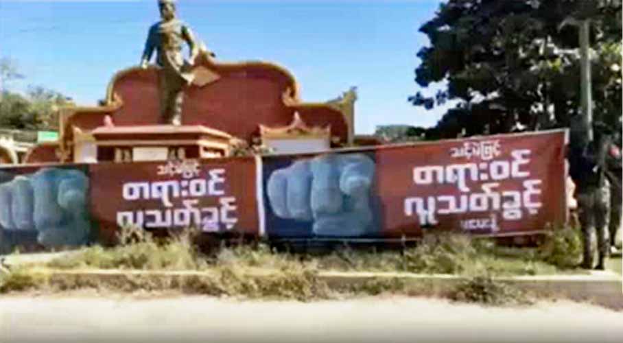 ရွှေဘိုမြို့၌ အတုအယောင် ရွေးကောက်ပွဲဆန့်ကျင်လှုပ်ရှားမှုပြုလုပ် 