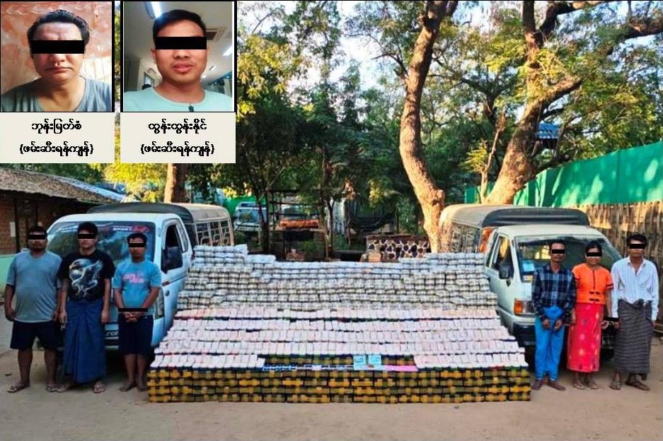 စစ်ကိုင်းတွင် ကျပ်သန်း ၁၅,၀၀၀ ကျော်တန်ဖိုးရှိ မူးယစ်ဆေးဝါးများ ဖမ်းမိ