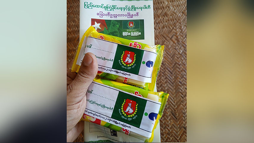 ကြံ့ခိုင်ရေးပါတီက ဆန်၊ ဆီ ပေးပြီး မဲဆွယ်စည်းရုံးနေ 