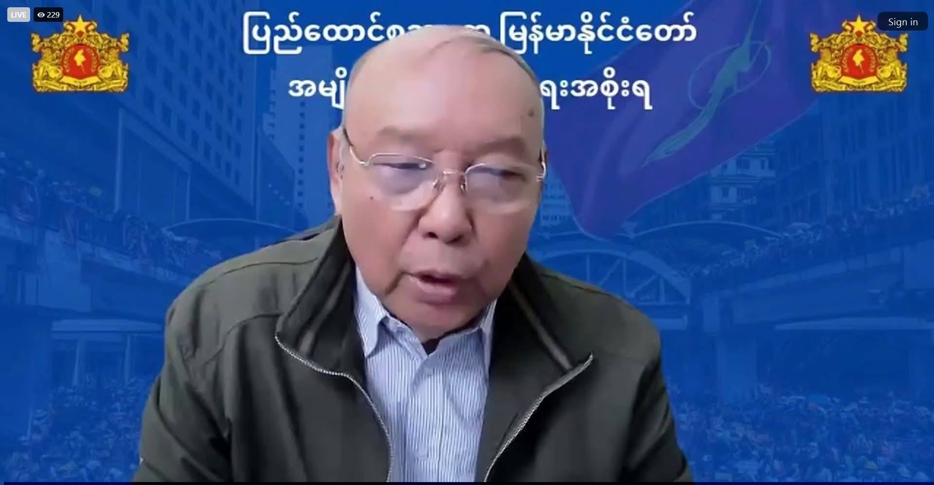 ဖက်ဒရယ်ယူနစ်အစိုးရများ ပေါ်ပေါက်လာချိန် အပြည့်အဝပူးပေါင်းမည်ဟု NUG ပြော