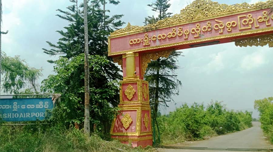 လားရှိုးတွင် တရက်တည်း မိုင်း ၃ လုံးကွဲ