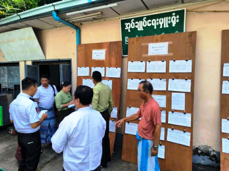 ရွေးကောက်ပွဲ နီးလာသော်လည်း မဲစာရင်းကြည့်မည့်သူမရှိ 
