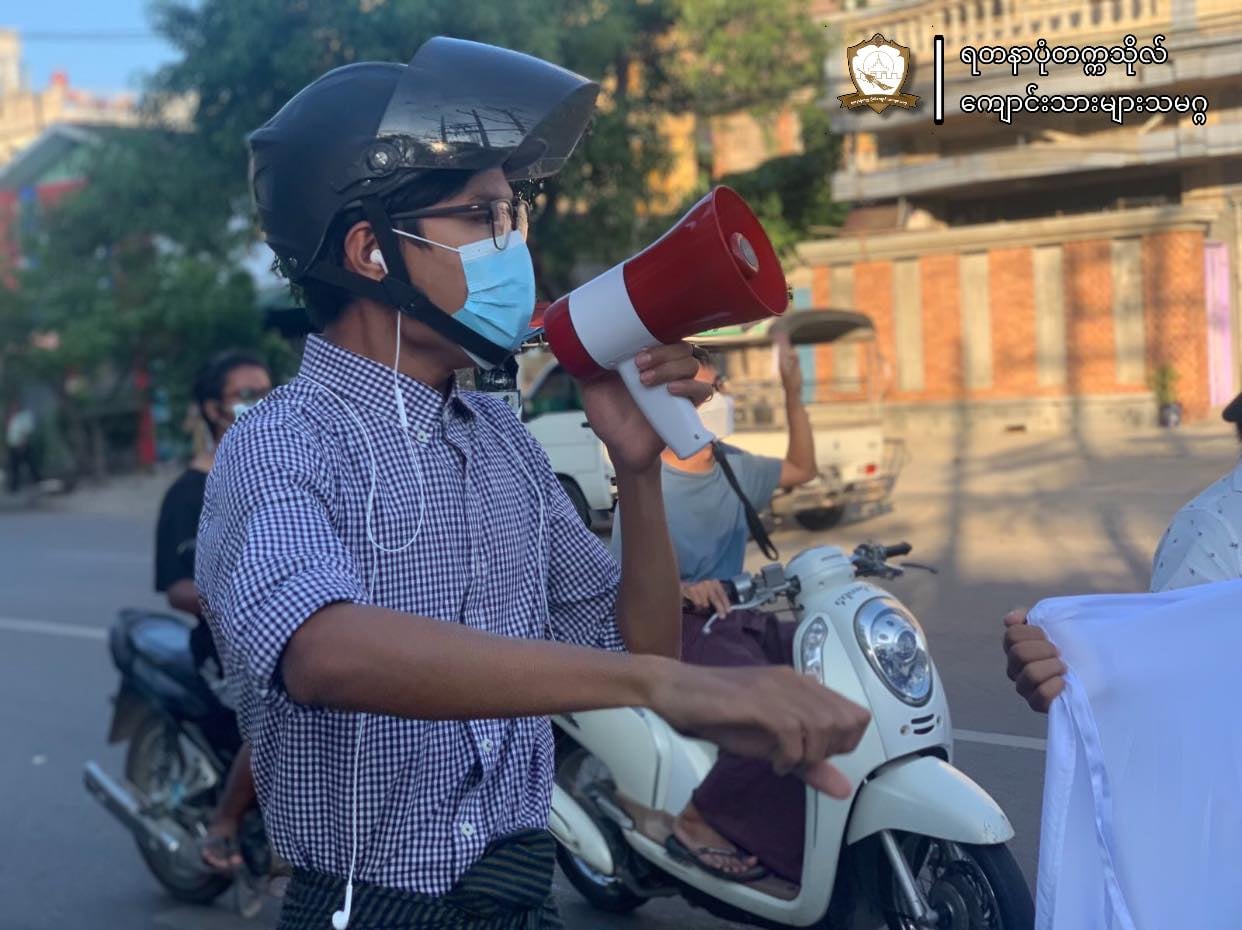 မန္တလေးသပိတ်ခေါင်းဆောင် ကိုထက်မြတ်အောင် လွတ်မြောက်ရေး ကူညီပေးရန် နိုင်ငံတကာကို တောင်းဆို