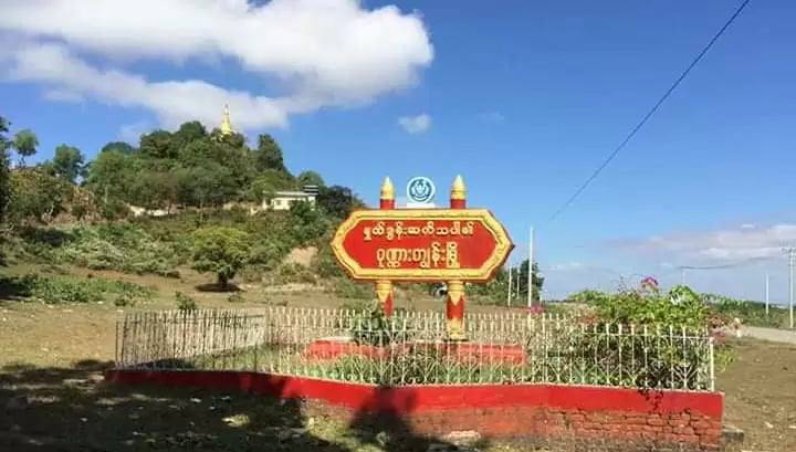 ပုဏ္ဏားကျွန်းမြို့နယ် ကျေးရွာ ၃ ရွာကို စစ်တပ်က လေကြောင်းတိုက်ခိုက်