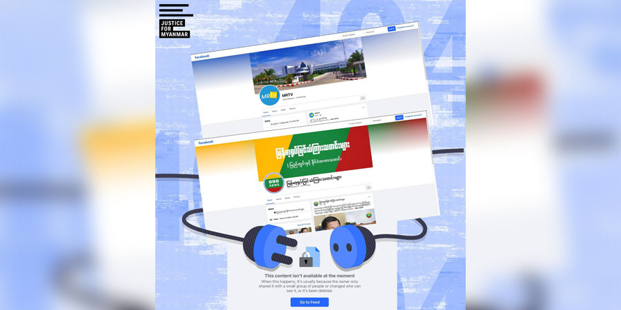 စစ်တပ်ဝါဒဖြန့်ချန်နယ်များကို ဖေ့စ်ဘွတ်ခ်က ထပ်မံဖယ်ရှား